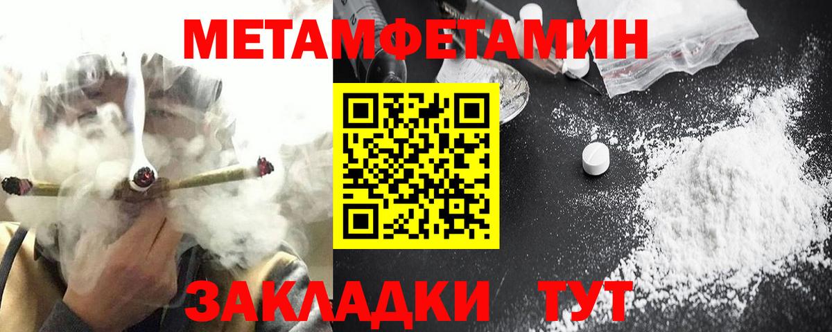 АМФЕТАМИН 98% Дербент