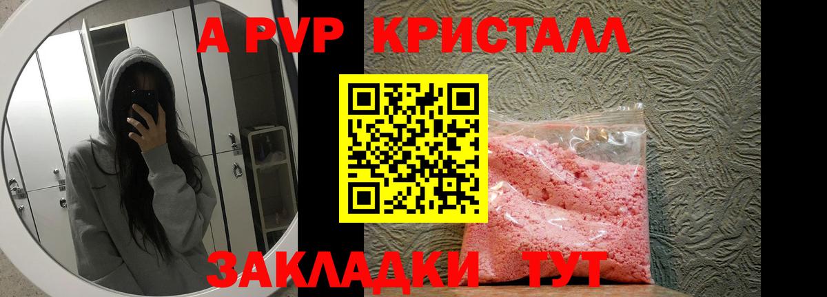 Канабис  Дербент  Вход с VPN  Меф МЯУ МЯУ  Меф   ГАШИШ 
