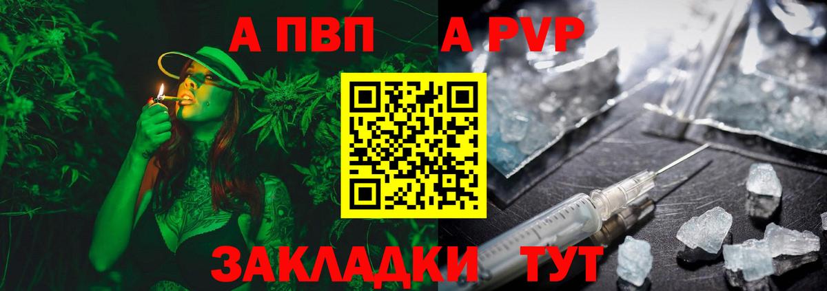 А ПВП СК Дербент