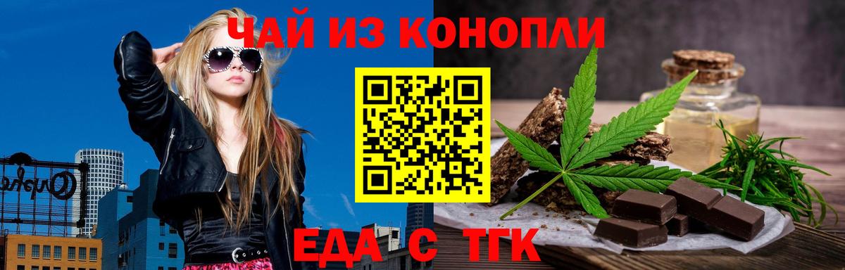 Дербент  Canna-Cookies марихуана  Вход с VPN 