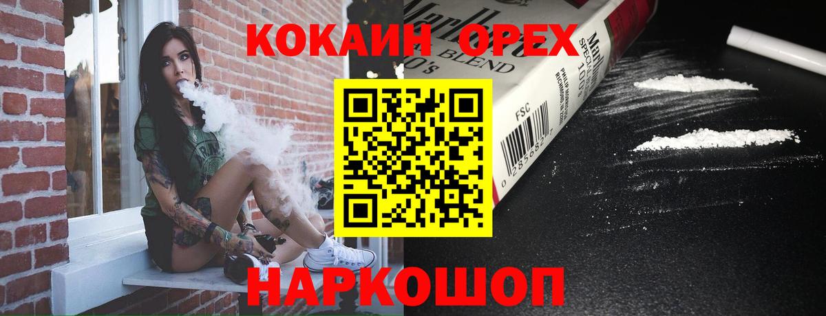 КОКАИН 97% Дербент