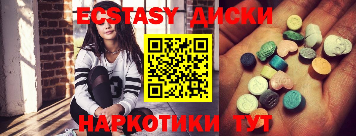 Экстази Philipp Plein Дербент