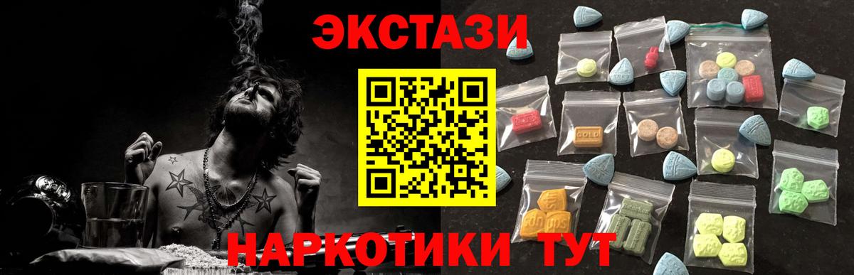 Дербент  Экстази ешки  darknet телеграм  Экстази диски  Вход с VPN  Ecstasy 