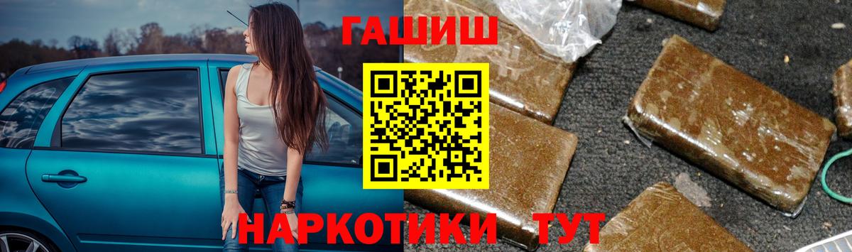 ГАШИШ hashish Дербент