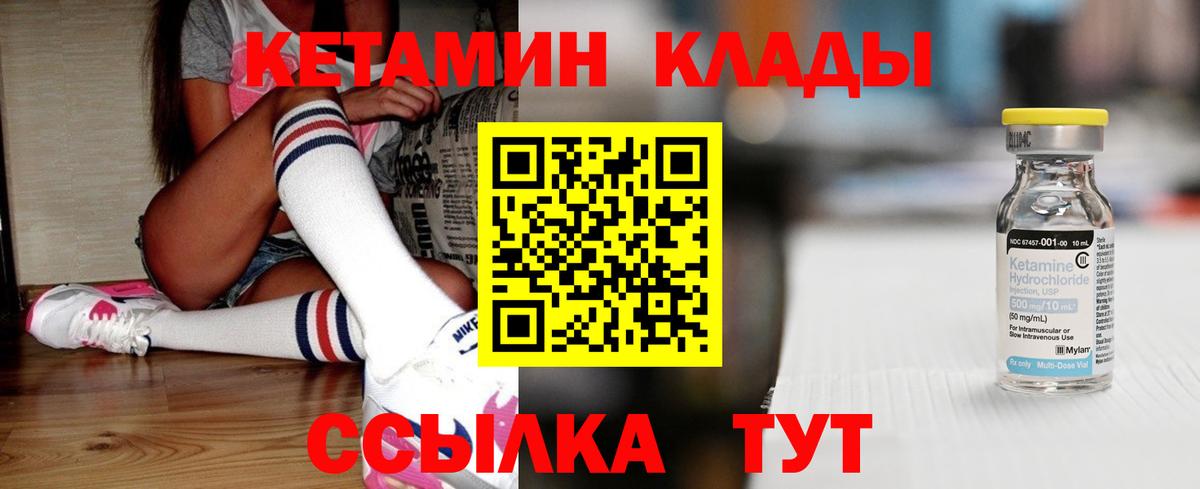 Дербент  КЕТАМИН ketamine  blacksprut как зайти  Вход с VPN 