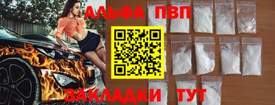 тгк Ликино-Дулёво