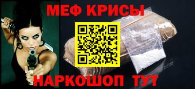молекула духа Ливны