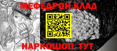 спайс Лесосибирск