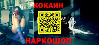 молекула духа Ливны