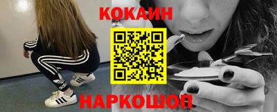 тгк Ликино-Дулёво