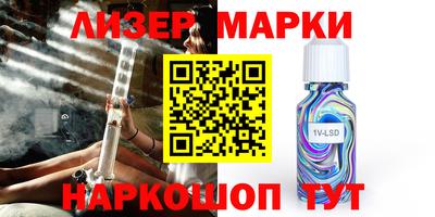 гашишное масло Кулебаки