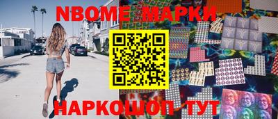 спайс Лесосибирск