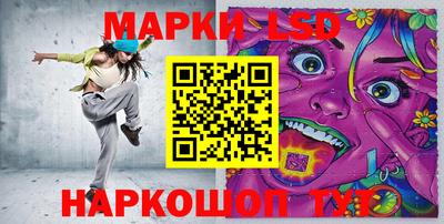 тгк Ликино-Дулёво