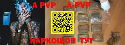 молекула духа Ливны