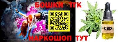 тгк Ликино-Дулёво
