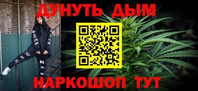 спайс Лесосибирск