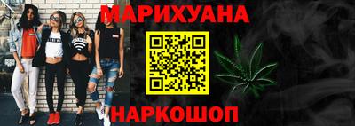 молекула духа Ливны