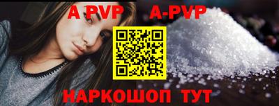 спайс Лесосибирск