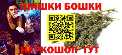 спайс Лесосибирск