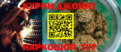 спайс Лесосибирск