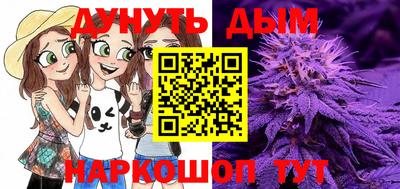 молекула духа Ливны