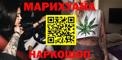 молекула духа Ливны
