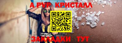 тгк Ликино-Дулёво