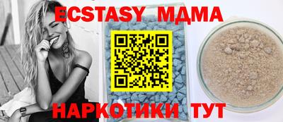 спайс Лесосибирск