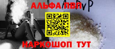 спайс Лесосибирск