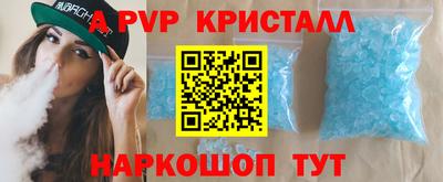 молекула духа Ливны