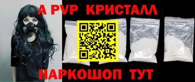 тгк Ликино-Дулёво