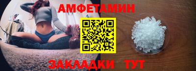 спайс Лесосибирск