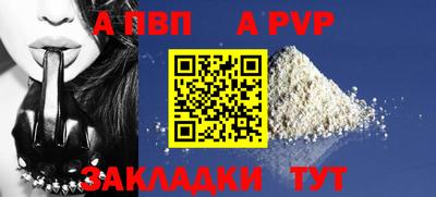 тгк Ликино-Дулёво