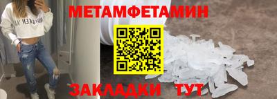 молекула духа Ливны