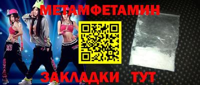 спайс Лесосибирск