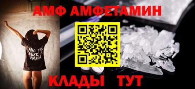 молекула духа Ливны