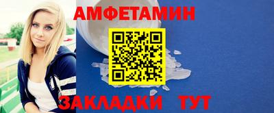 молекула духа Ливны