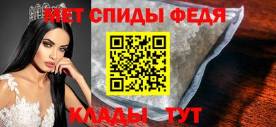 молекула духа Ливны
