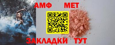 молекула духа Ливны