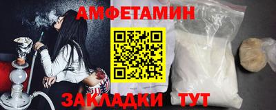 молекула духа Ливны