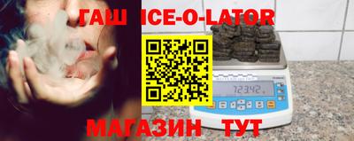 спайс Лесосибирск