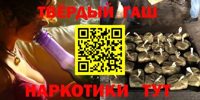 молекула духа Ливны