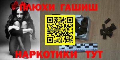 тгк Ликино-Дулёво