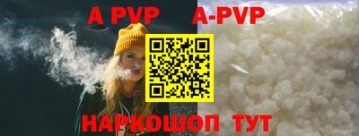 молекула духа Ливны