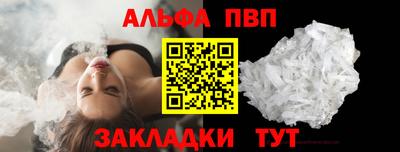 спайс Лесосибирск