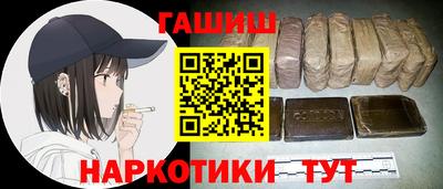 тгк Ликино-Дулёво