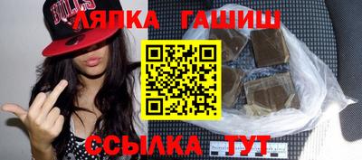 молекула духа Ливны