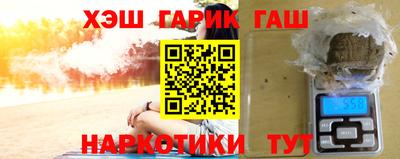 тгк Ликино-Дулёво