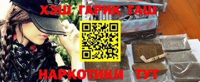 молекула духа Ливны