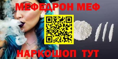молекула духа Ливны